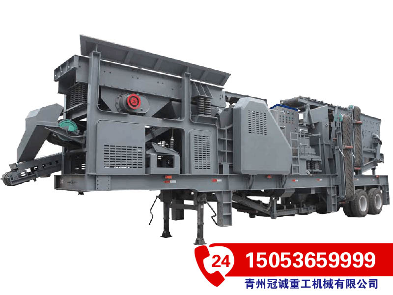 車(chē)載移動(dòng)破碎站 車(chē)載移動(dòng)破碎站