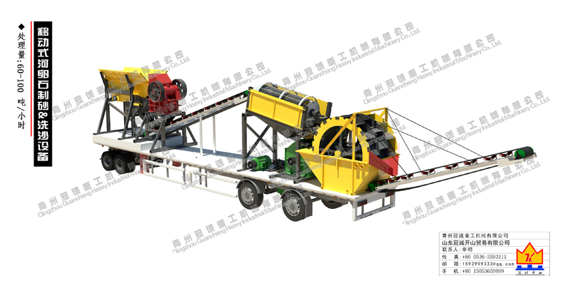 制砂機(jī)洗沙機(jī) 制砂機(jī)洗沙機(jī)