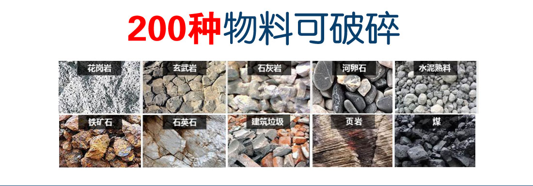 破碎洗沙機(jī) 破碎洗沙機(jī)